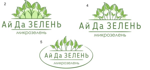 Микрозелень этикетка