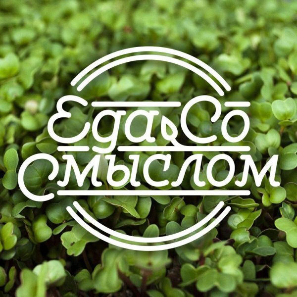 Логотип микрозелени