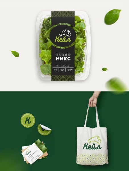 Эко упаковка для микрозелени