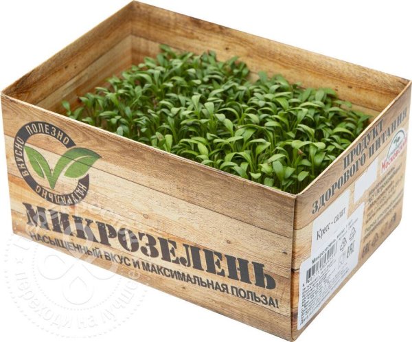 Микрозелень упаковка