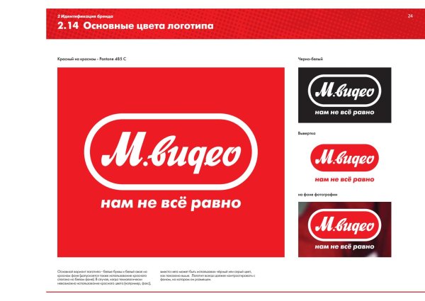 Мвидео иконка