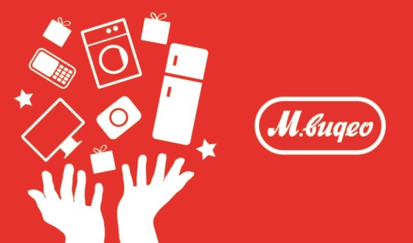 Мвидео надпись