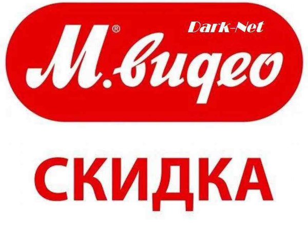 М видео логотип