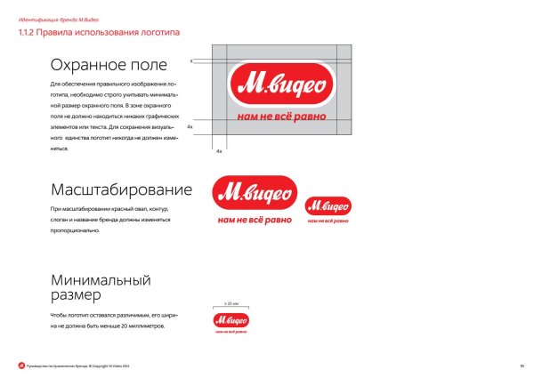 Мвидео лого