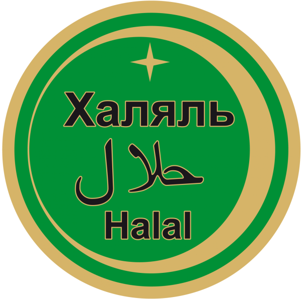 Халял халял халял