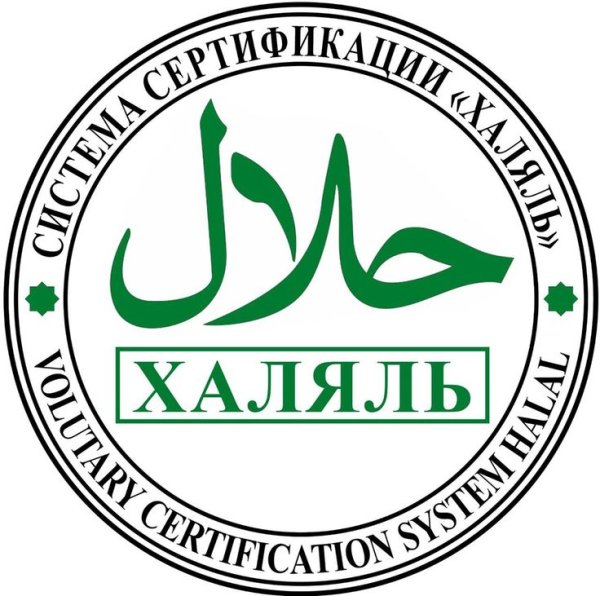 Знак Халяль