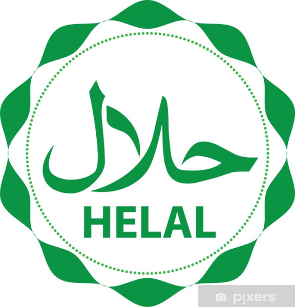 Halal лого