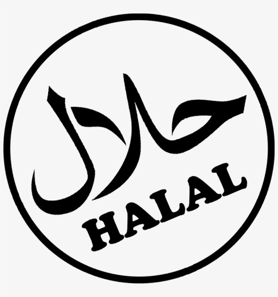 Халяль надпись