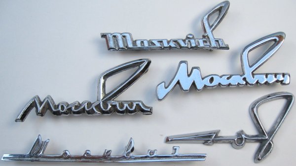 Москвич авто надпись