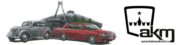 Логотип Москвич 2141