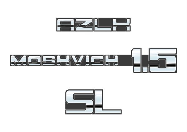 Шильдик SL Москвич
