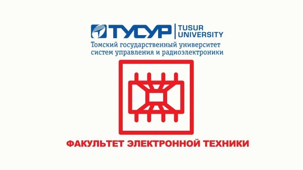 Логотип ТУСУРА