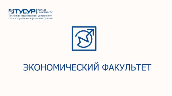 Значок ТУСУРА