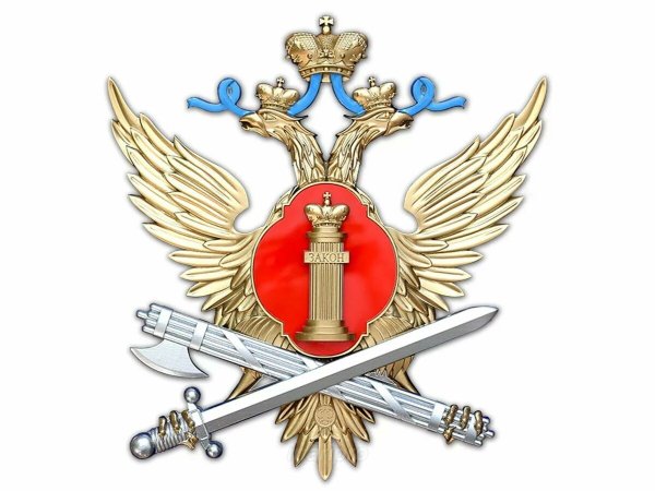 Герб УФСИН России