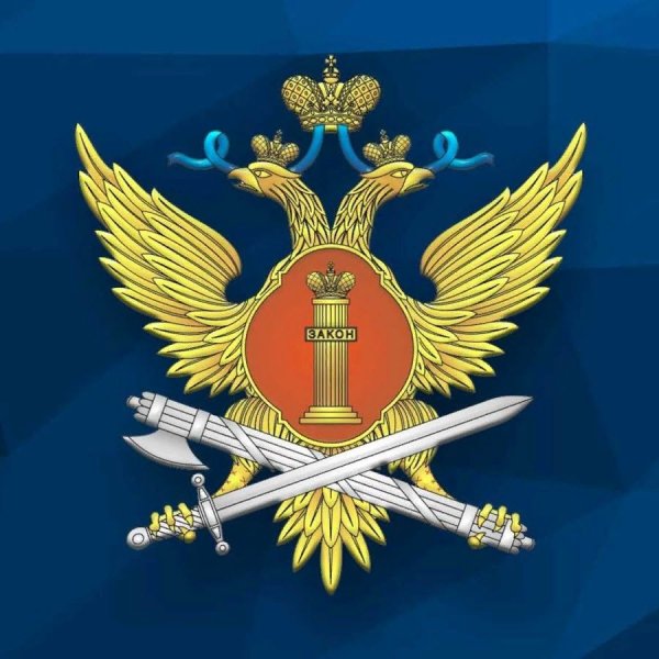 Эмблема УФСИН России