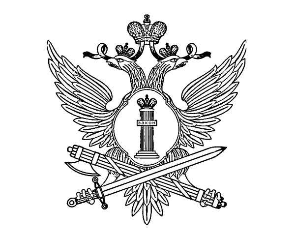 Логотип ФСИН России