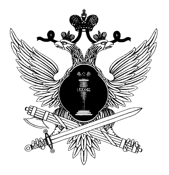 Геральдический знак ФСИН эмблема