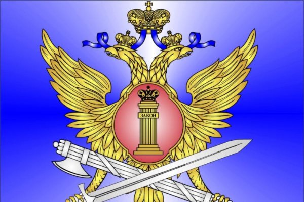 Герб Федеральной службы судебных приставов