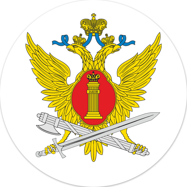 Герб УФСИН России