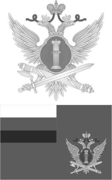 Герб судебные приставы вектор