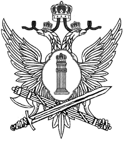 Академия ФСИН герб