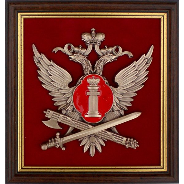 УФСИН логотип