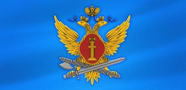 Герб ФСИН России