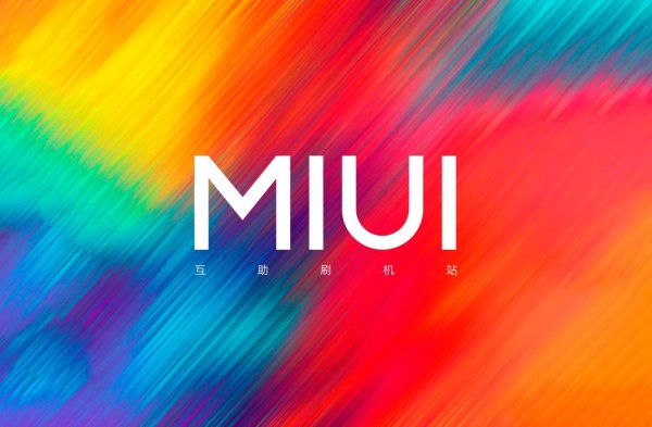 MIUI 11