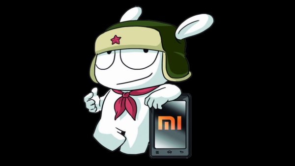 Xiaomi Fastboot logo
