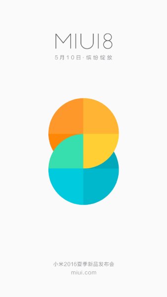 Логотип MIUI 12