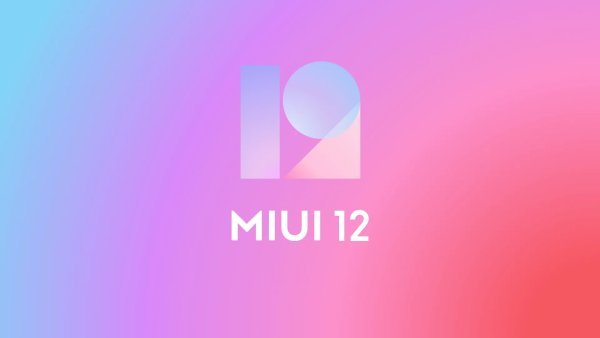 Логотип MIUI 13