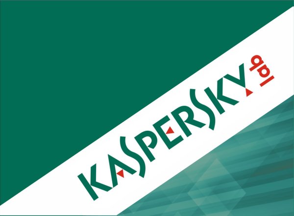 Лаборатория Касперского антивирус