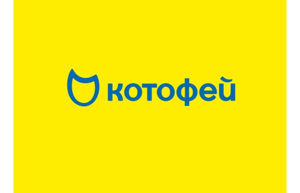 Котофей логотип новый
