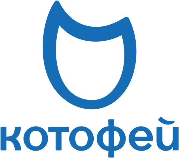 Котофей обувь логотип