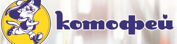 Котофей обувь logo