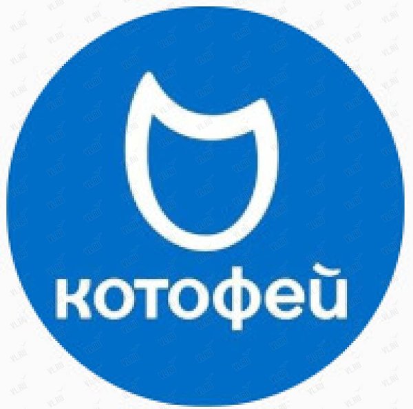 Kotofey логотип