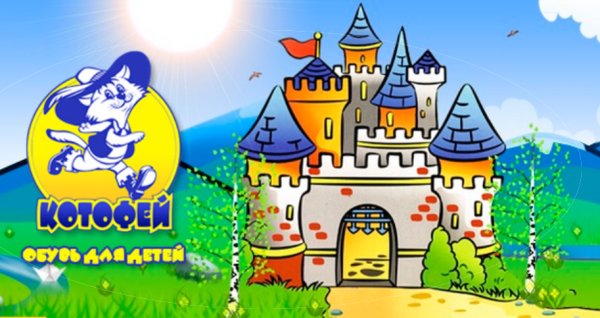 Ряжск Котофей