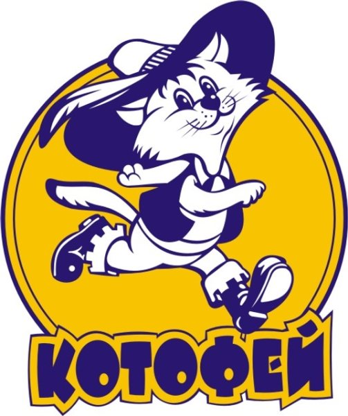 Товарный знак Котофей