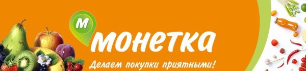 ТС Монетка логотип