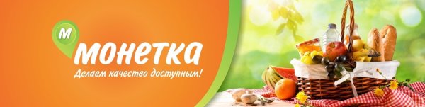 Лаготип магазина манетка