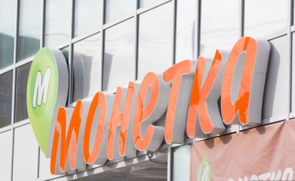 Монетка магазин