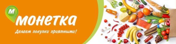 Иконка монетки