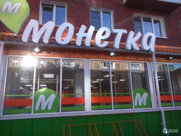 Элемент ТРЕЙД