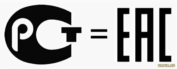 EAC значок и Ростест