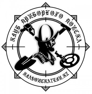 Наклейка Кладоискатель