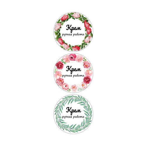 Стикеры для парфюмерии