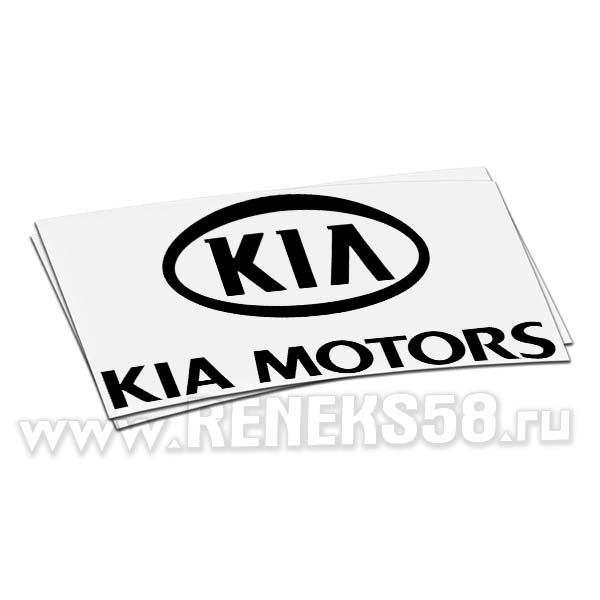 Кия СИД 2008 колпачок на диски