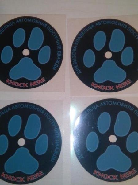 Наклейка лапа Шерхан