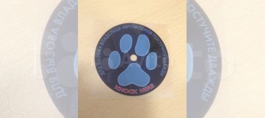 Наклейка лапа Шерхан