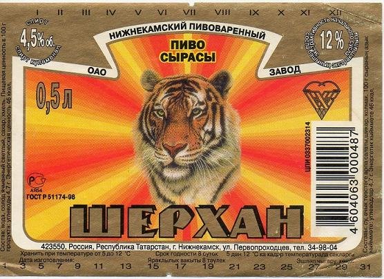 Пантера тату эскиз